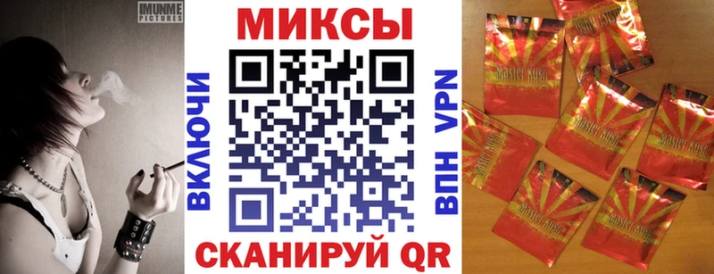 Бутират бутик  Купить  Курск 