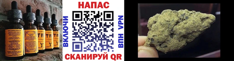 Купить где  Курск  Еда ТГК конопля 