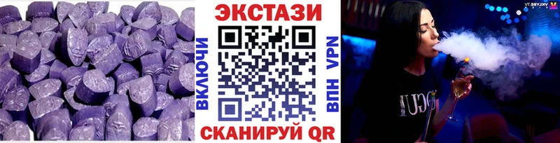 Ecstasy VHQ  Купить закладки  Курск 