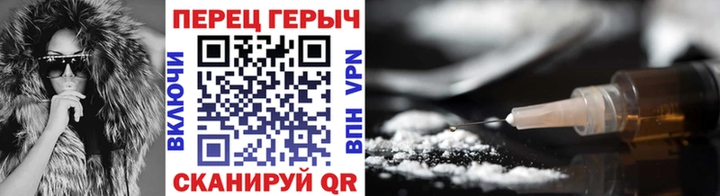 Купить Курск ГЕРОИН гречка