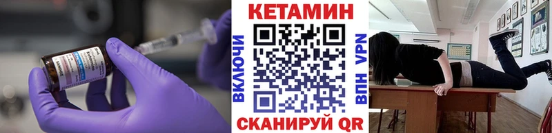 Купить закладки  Курск  Кетамин VHQ 