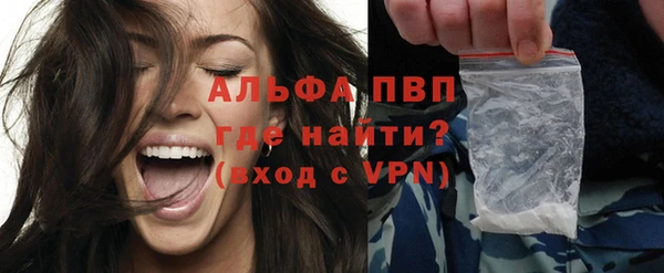 apvp Михайлов