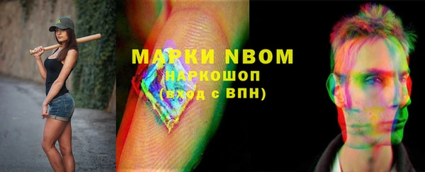 мефедрон мука Михайловск