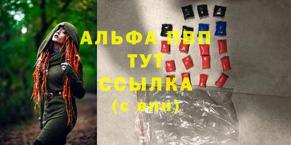 гашишное масло Михайловка