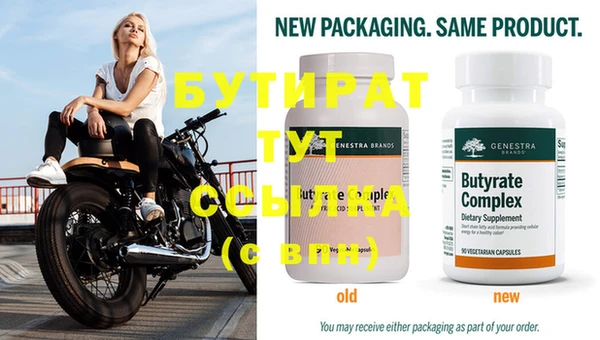 мефедрон мука Михайловск