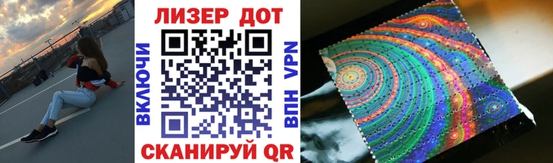 Марки NBOMe 1,5мг  Купить  Курск 